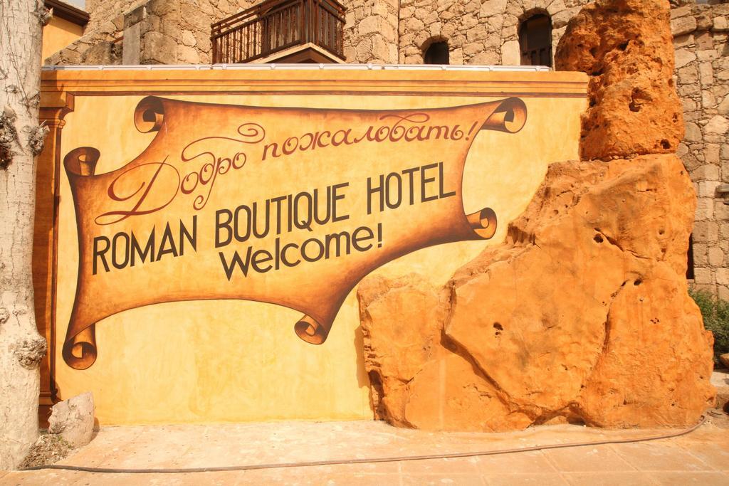 Roman Boutique Hotel Paphos ภายนอก รูปภาพ